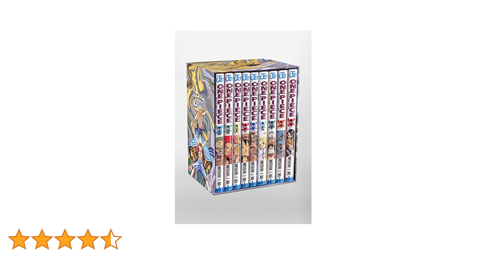 ワンピース　漫画　コミック　BOX EP1〜3 新品 / ワンピース ONE PIECE 第一部BOX EP1-3 セット 全巻